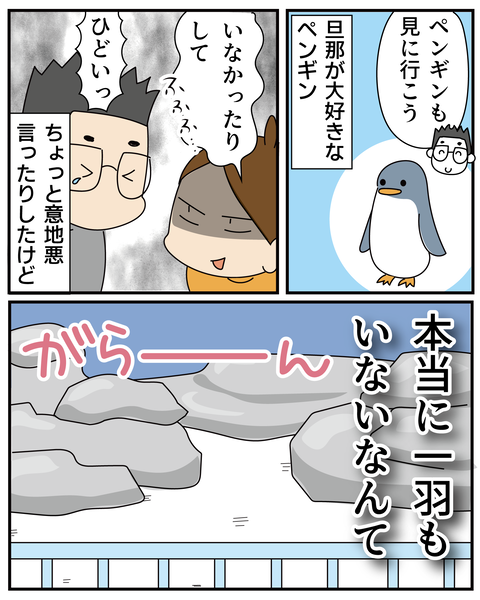 20270428スマホ壊れた４_4