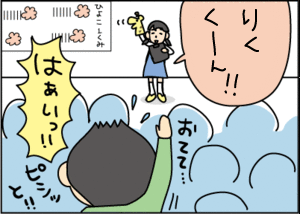 たくくん訂正2