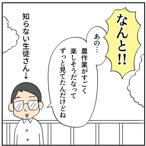 20240517農作業_7
