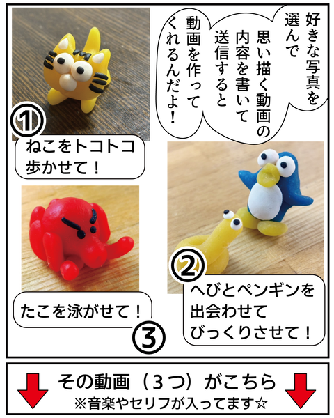 20251113動く作品_4