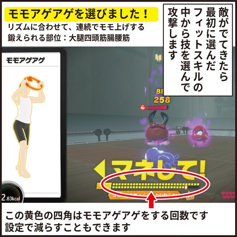 20210517リングフィット6