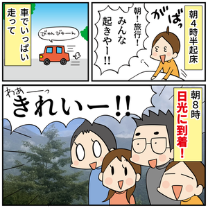 年末8