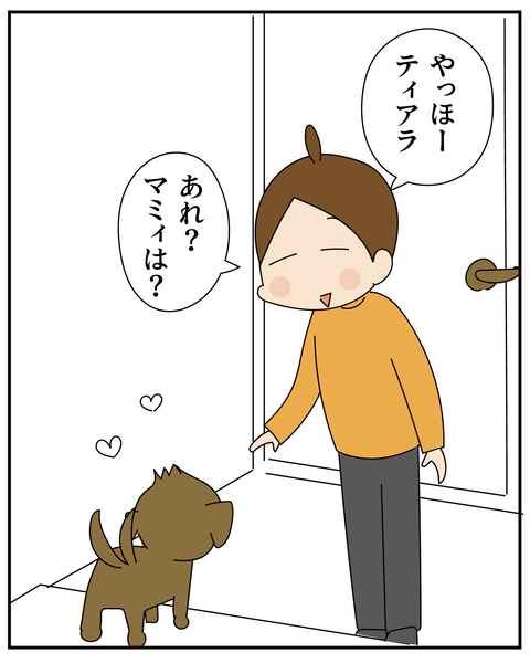 20270218脱いだあと_2