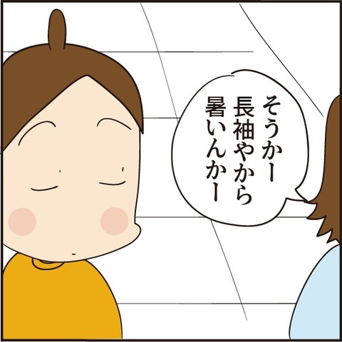 027暑い時に脱ぐもの4