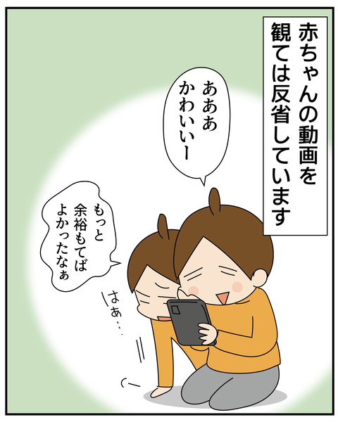 20270313孫がかわいい_7