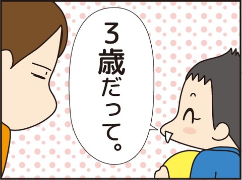 20170210遊ぶ4