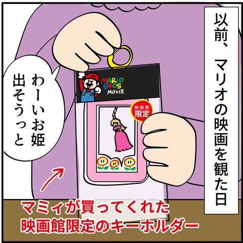 自分の性格に疑問を感じた出来事