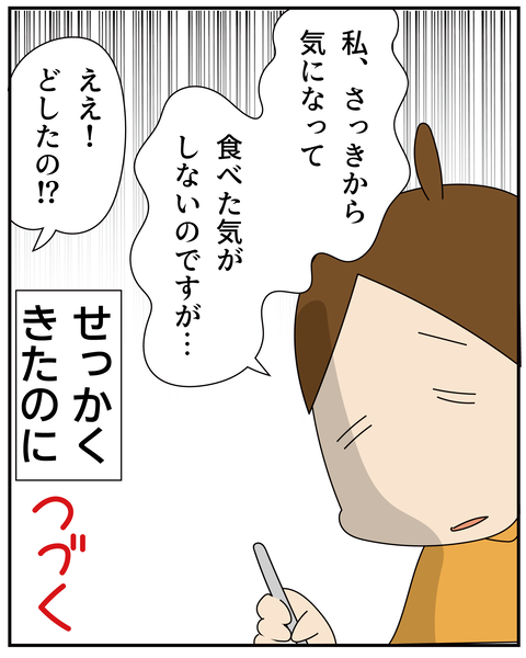 20270515ホットケーキ_8