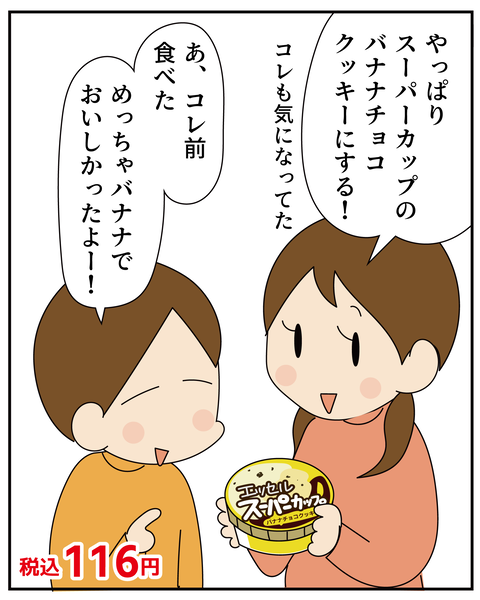 20270213高すぎる_4