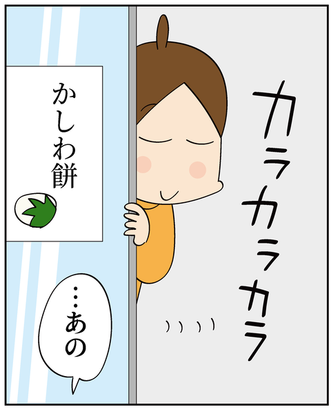 20250413そっくりさん_7