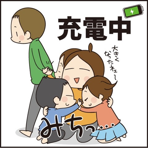 11月のブログ振り返りと成長した子供たちに思ったこと