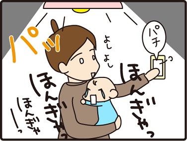 201603094こまマンガ_起こしてみる2
