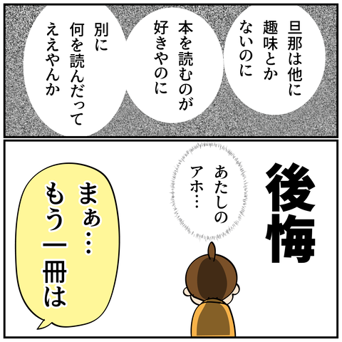 20240803本_7