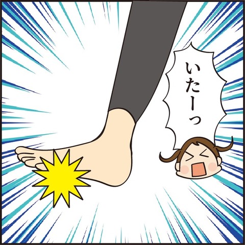 20221115足の指1