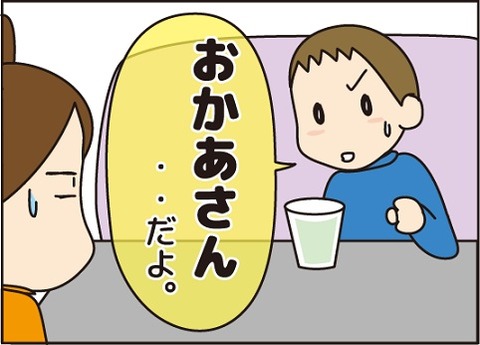 20161207ドリンクバー5