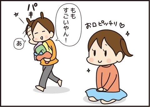 20180321癖を直そう4