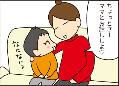 20160224学校生活アンケート3