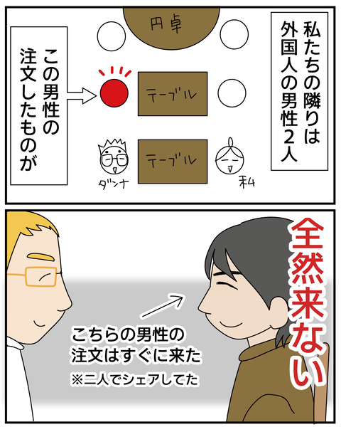 20270515ホットケーキ2_2