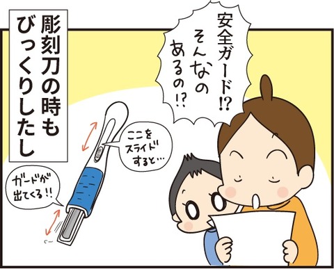 20190325怖い話1
