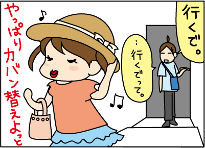 20150930小魚1