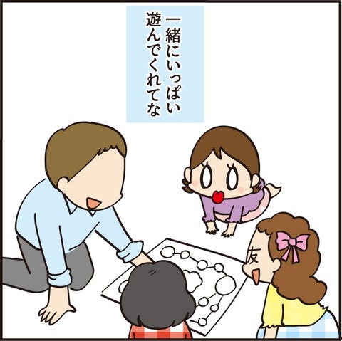 20220706おじいちゃん4