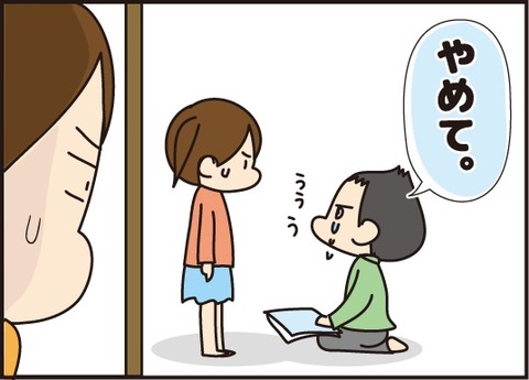 20171006怒らないりく4