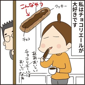結婚記念日6