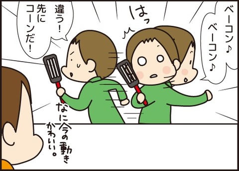 20180409お弁当を作って公園へ6