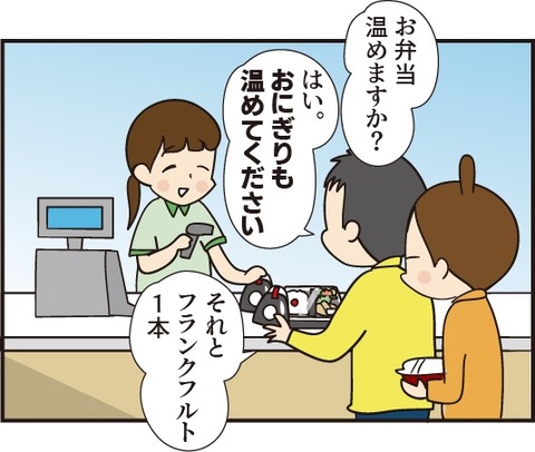 20190701コンビニ1