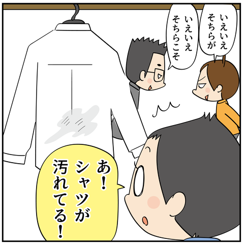 20240727汚れてるシャツ_6