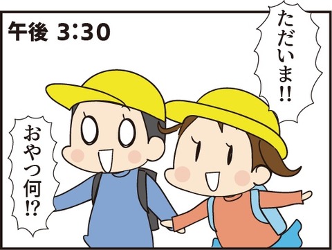 20190510かえってこない2