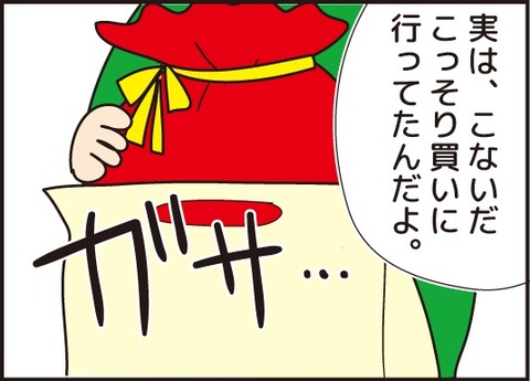 Clovaモニター2回目5