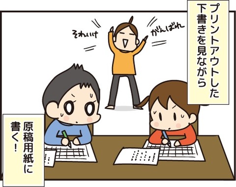 20180813読書感想文10