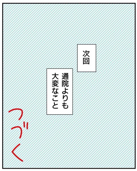 20270506副鼻腔炎_10