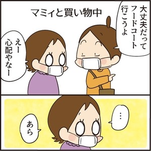 066まとめ11