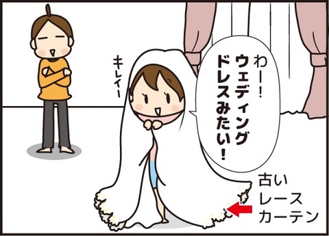 20180810結婚式の写真1