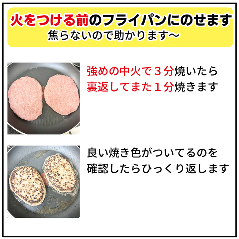 20240516ハンバーグ_8