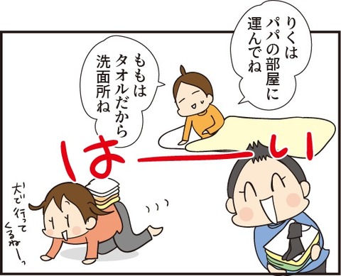 20190406帯状疱疹報告1