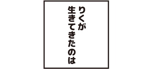 20180314魚屋さんで5