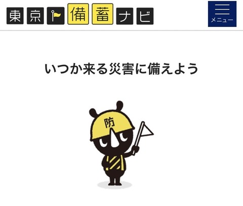 20220229地震6