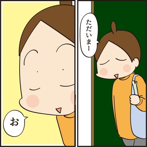 20220726数学の問題4