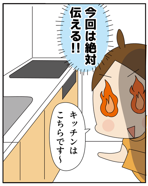 20270215火_4
