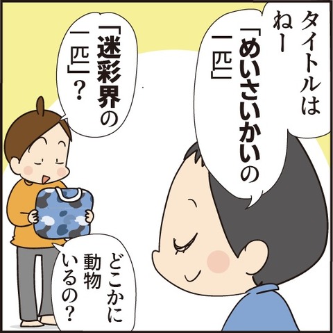 20200729トートバッグ3