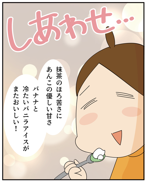 20270429母の日_7