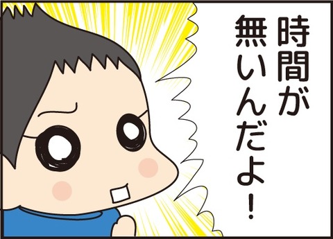 20170417ぎっずガーデン3