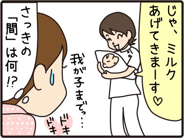 ４こまマンガ_こんにちはミルク4