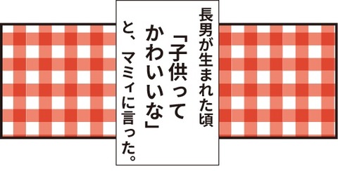 20190228おっさんになってもかわいい1
