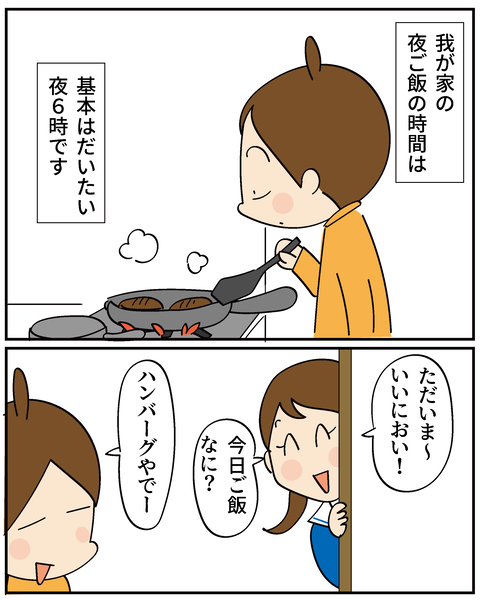 20250425短歌_2