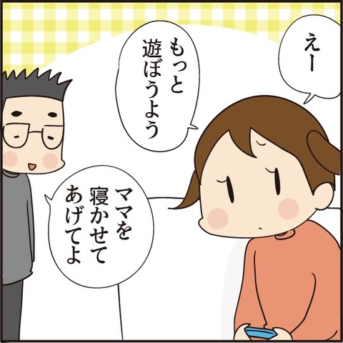 20201113褒める数2