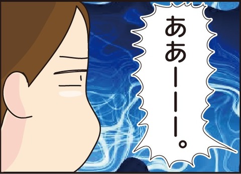 201701321はじめの言葉3